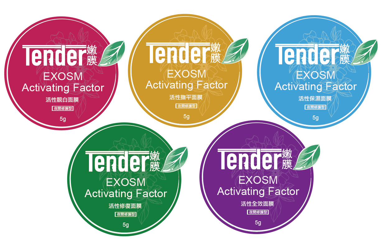 Tender嫩膜系列
